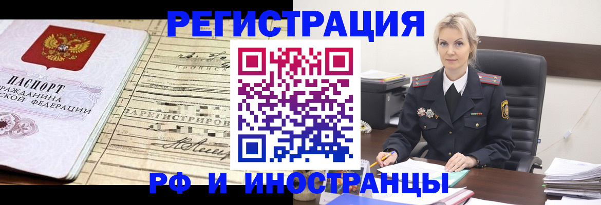 регистрация для школы в Гусеве